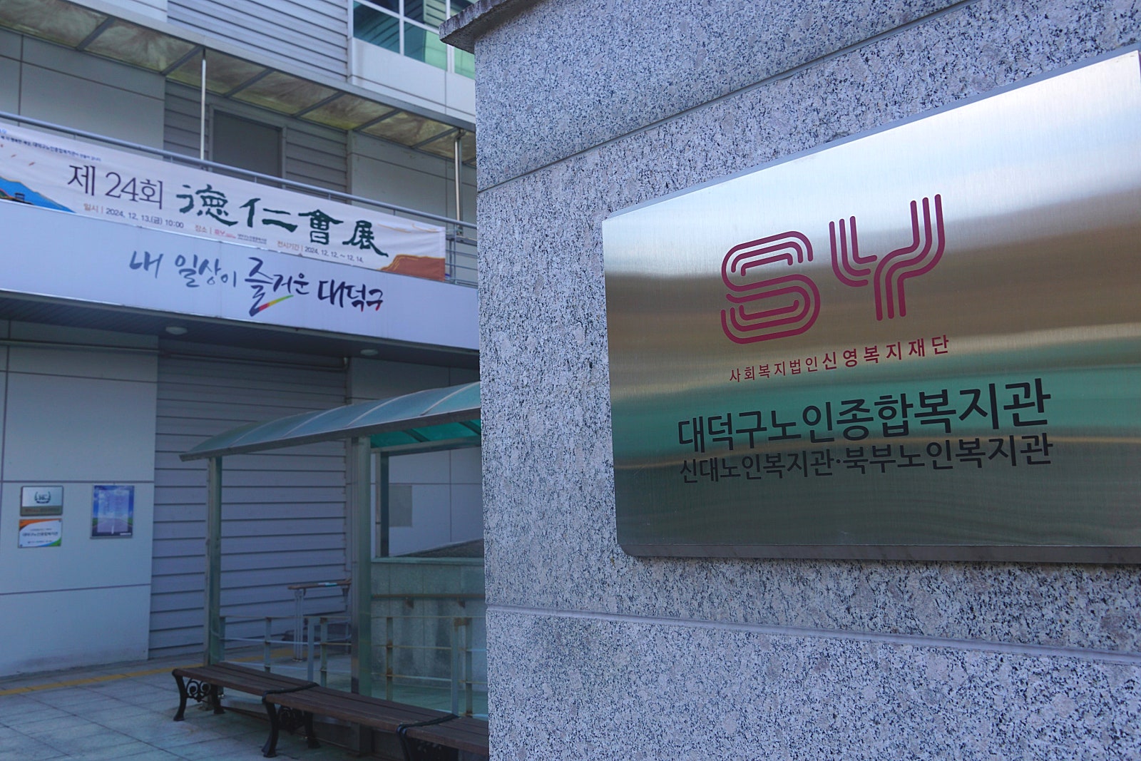 법인덕인 이미지