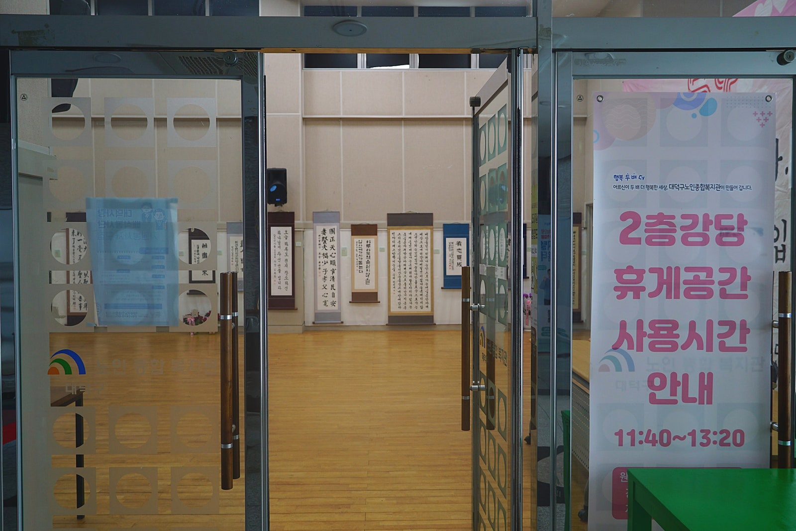 법인덕인 이미지