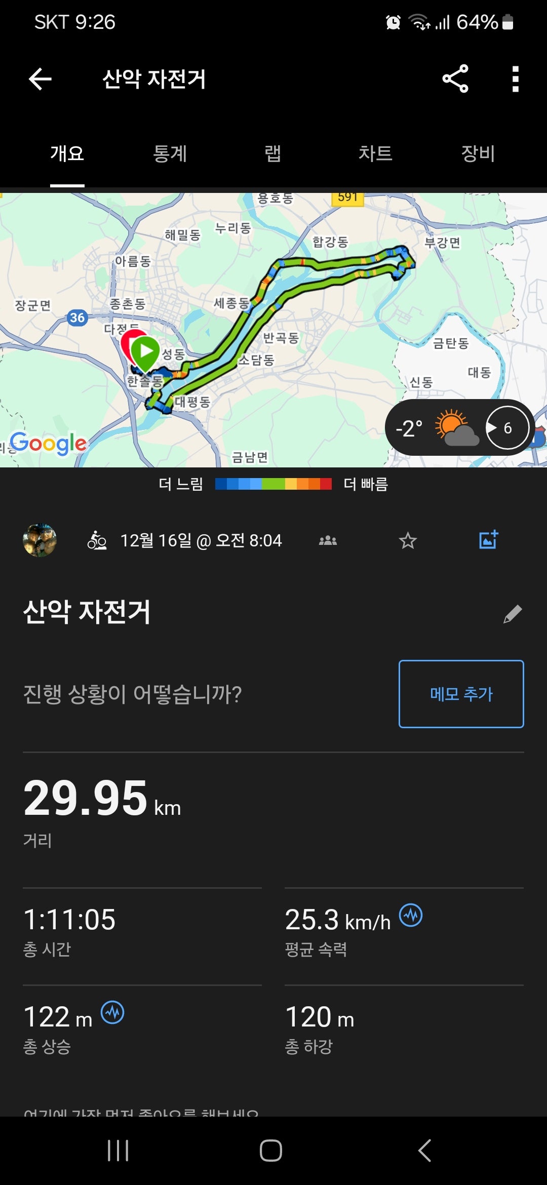 (주)부강 이미지