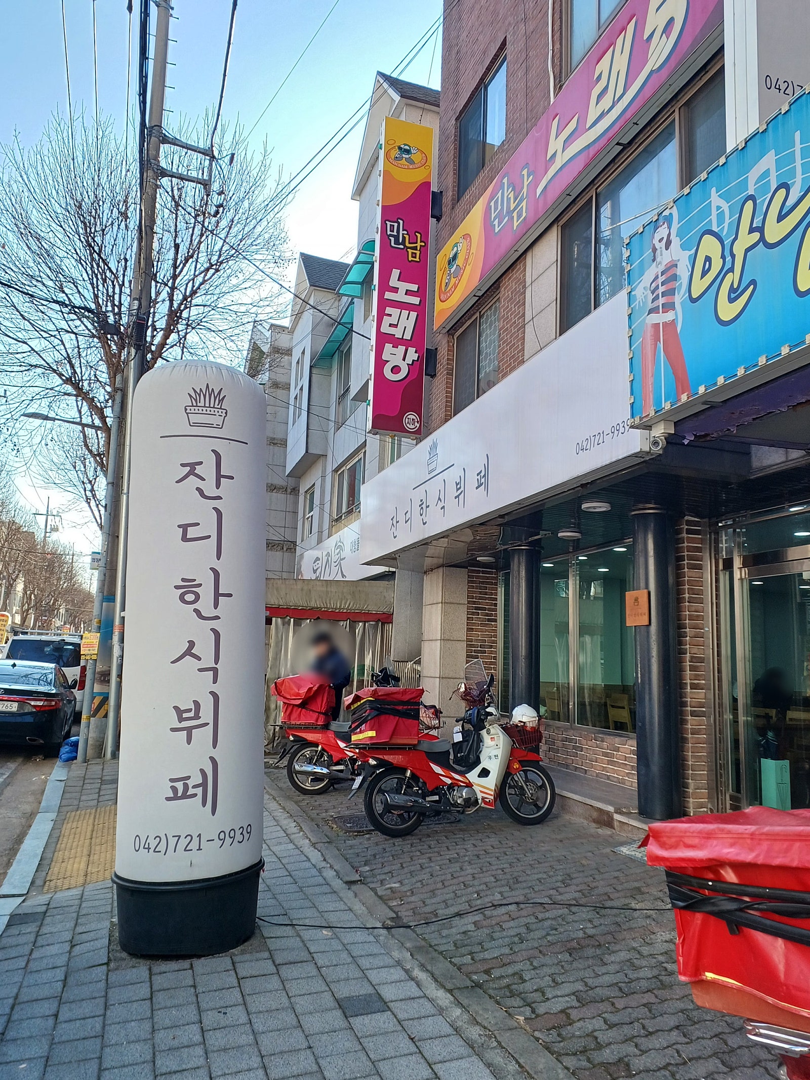 잔디한식뷔페 이미지