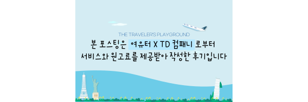 회짱 이미지