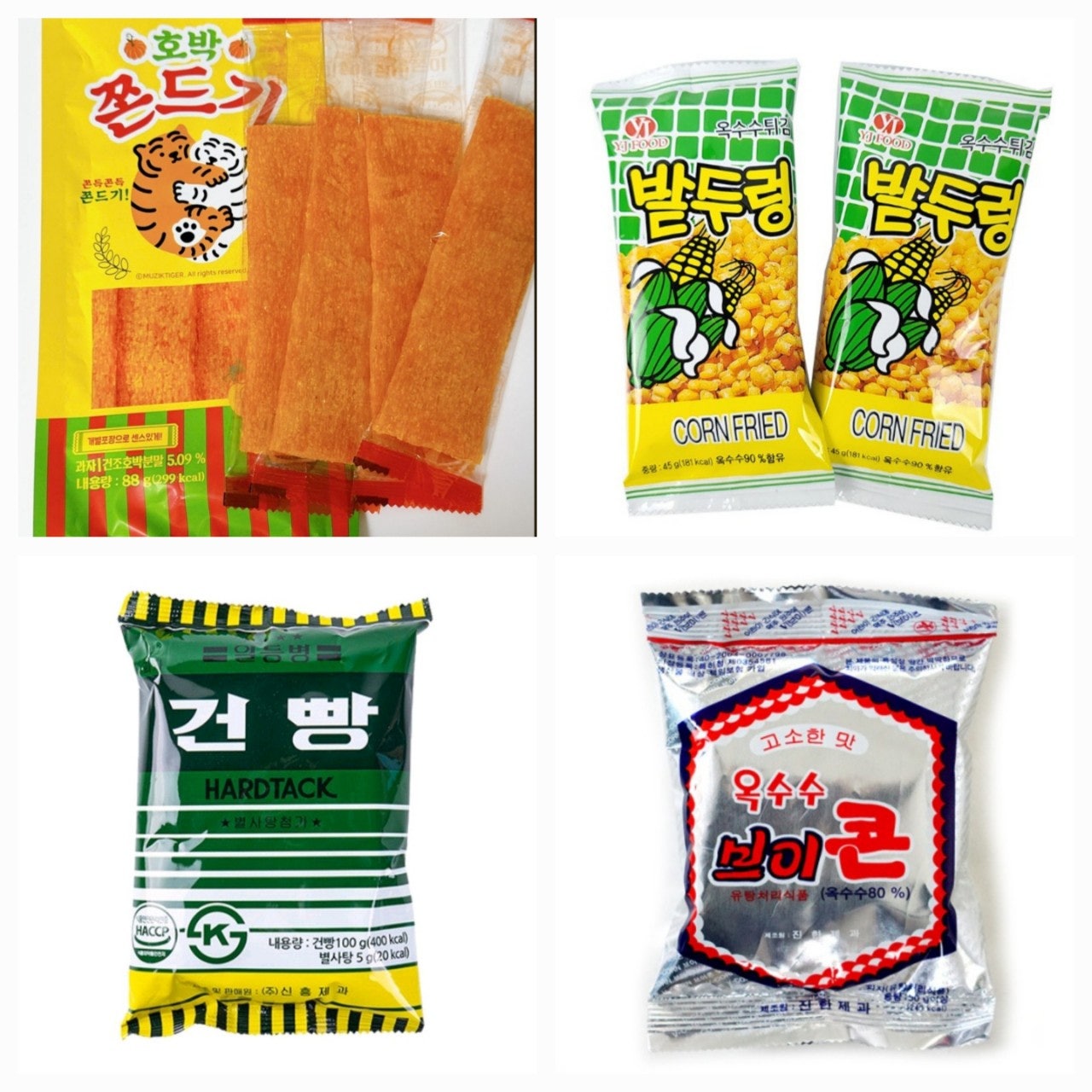 오재미마켓 이미지