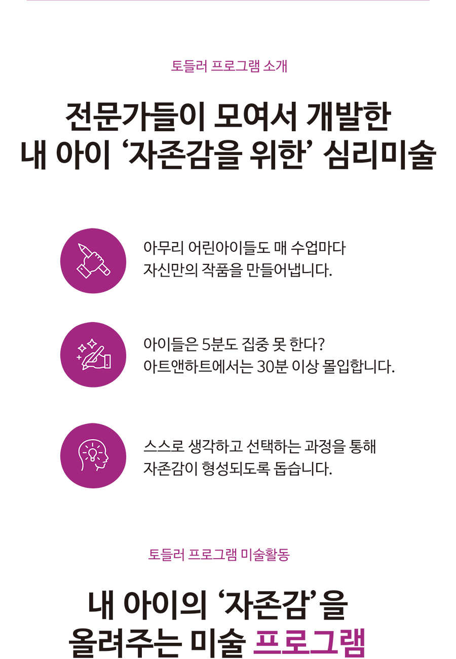 아트앤하트 이미지