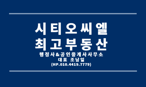 카페오씨엘 이미지