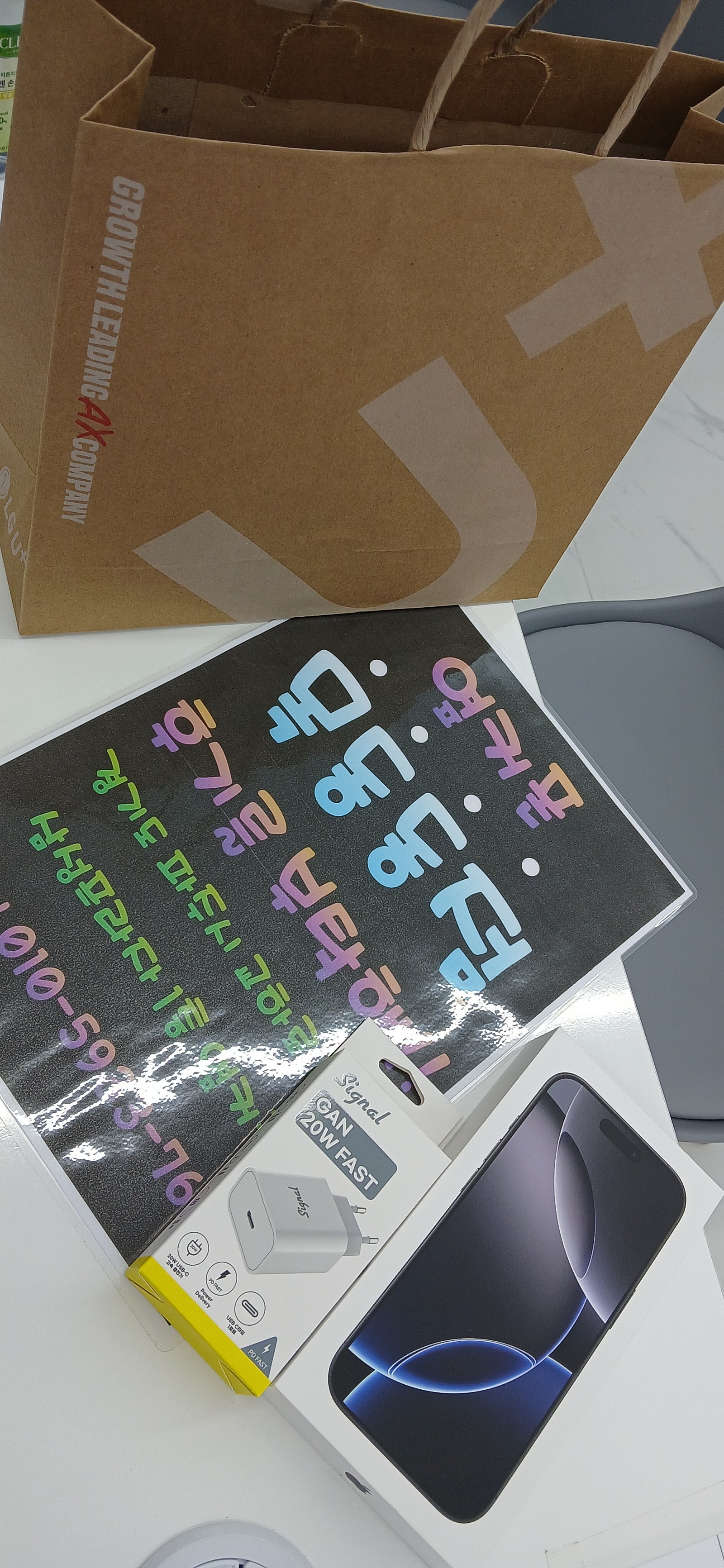 옆커폰 파주목동동에서 아이폰16프로 번호이동 이미지 1