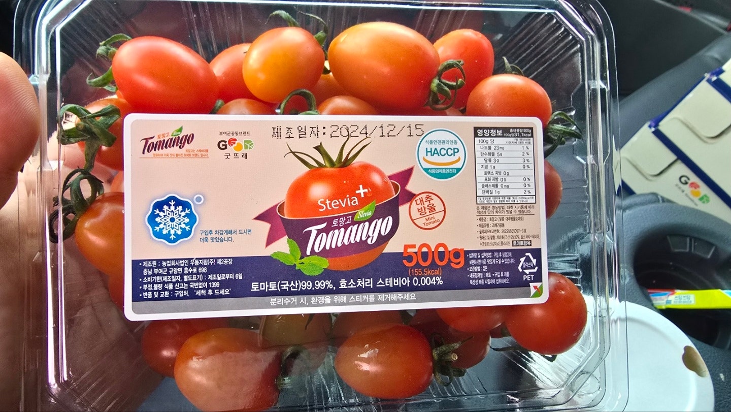 귤이네과일;야채 이미지