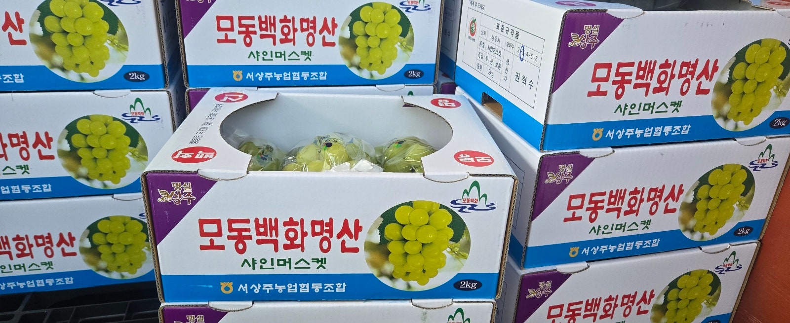 귤이네과일;야채 이미지