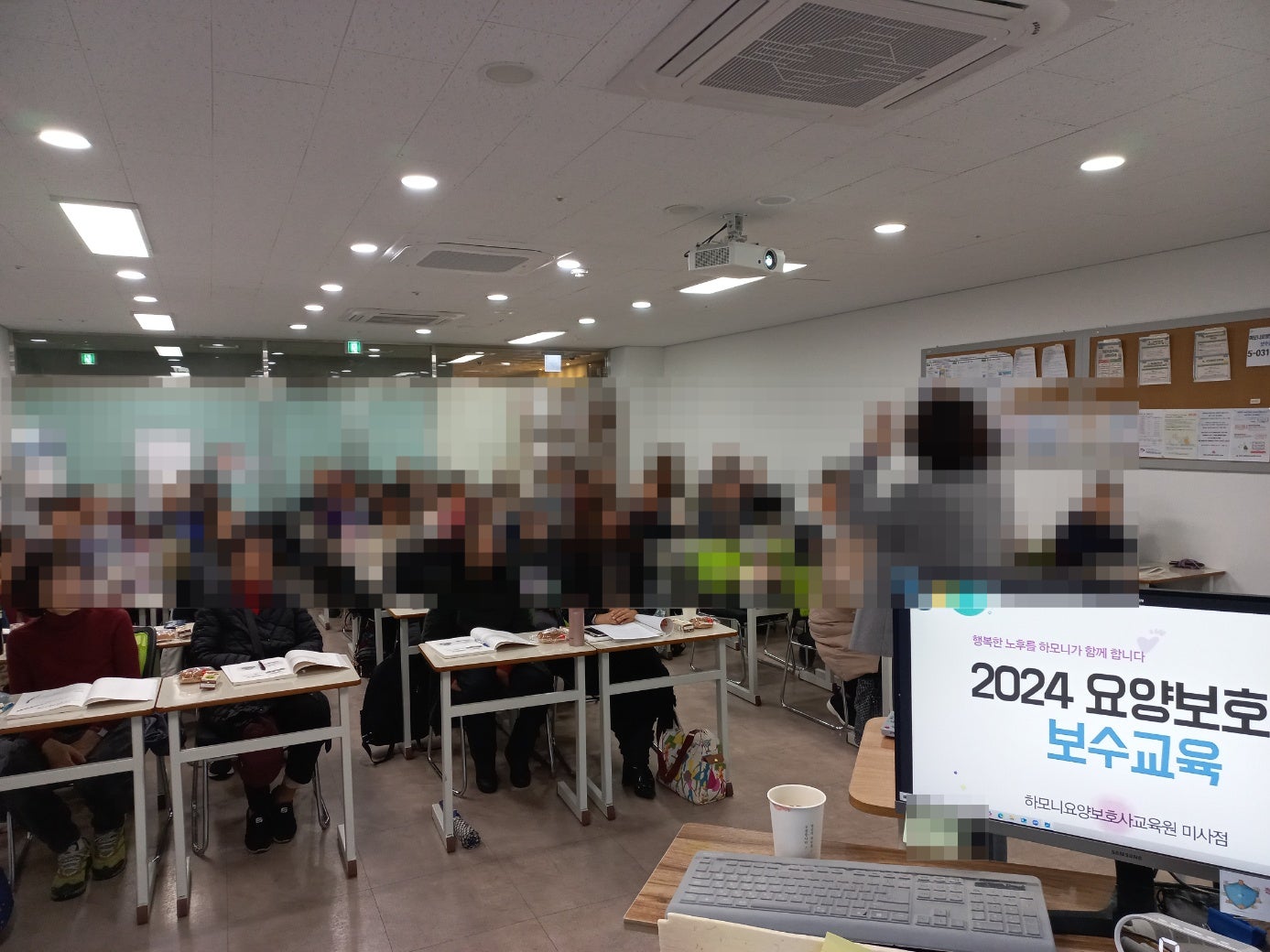하모니요양보호사교육원 미사점 이미지