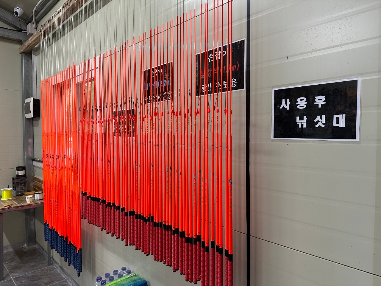 놀러와실내낚시터 이미지