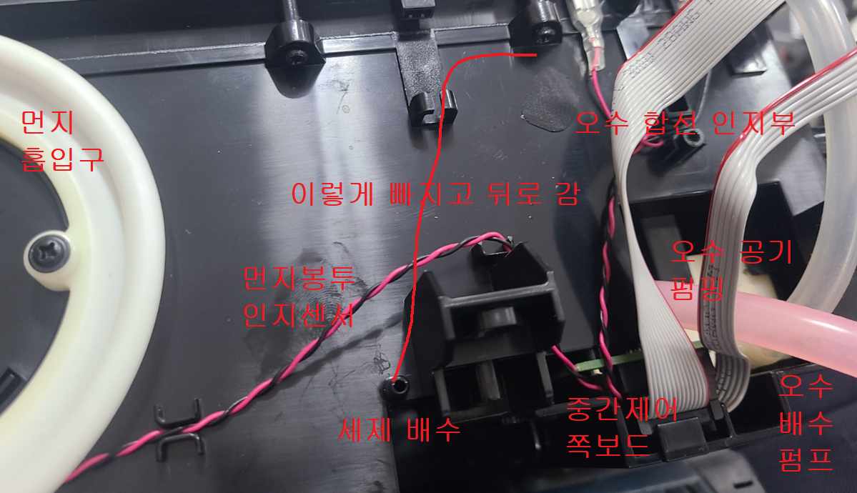 오수봉투 이미지
