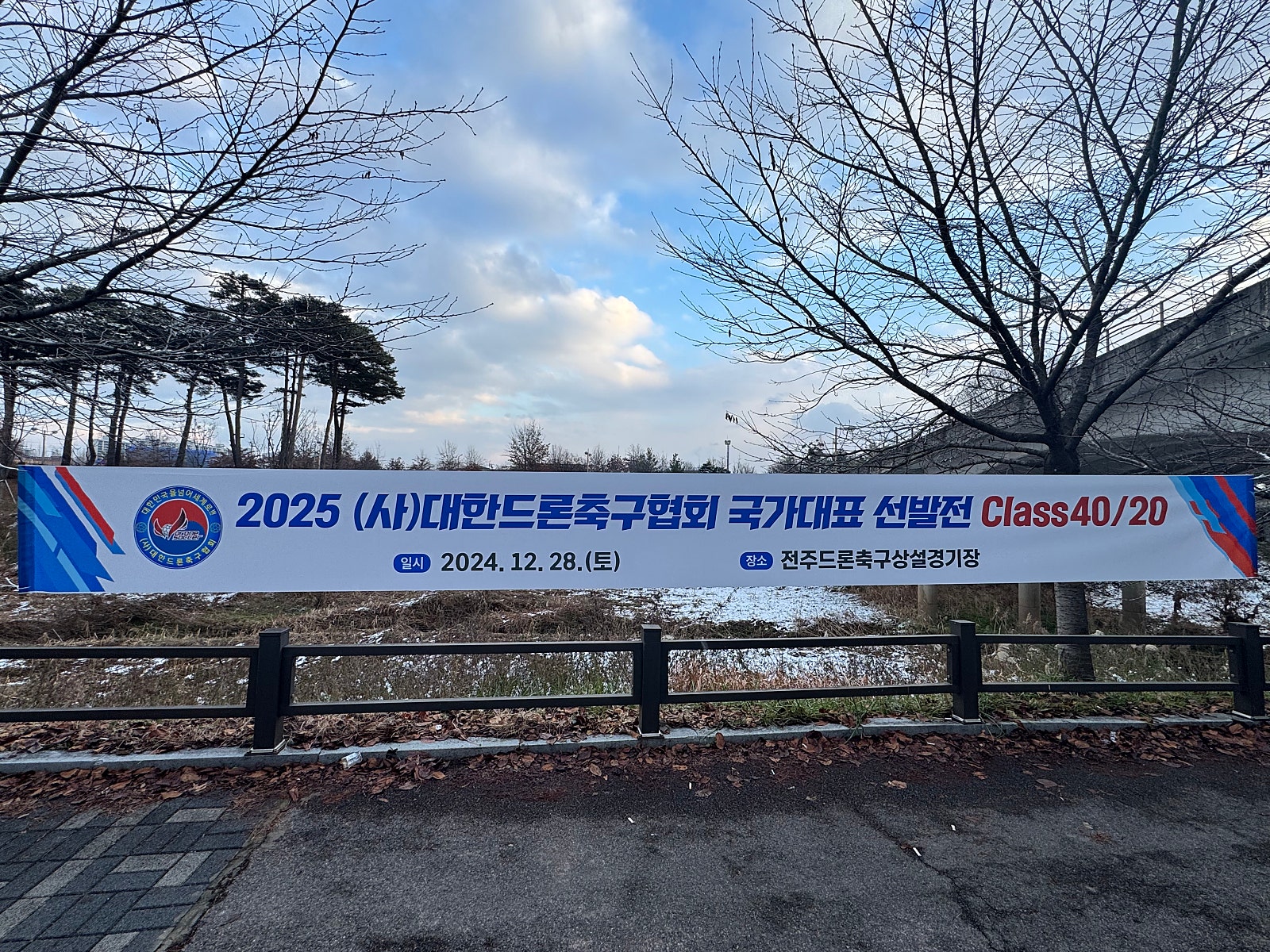 대한드론 이미지