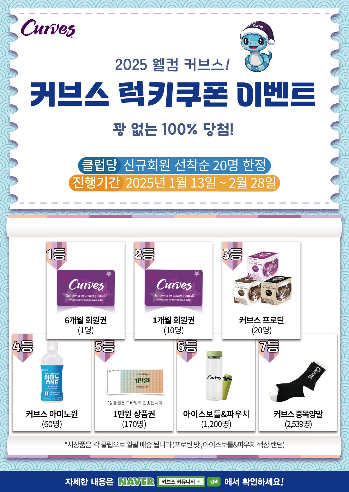 럭키헬스클럽 이미지
