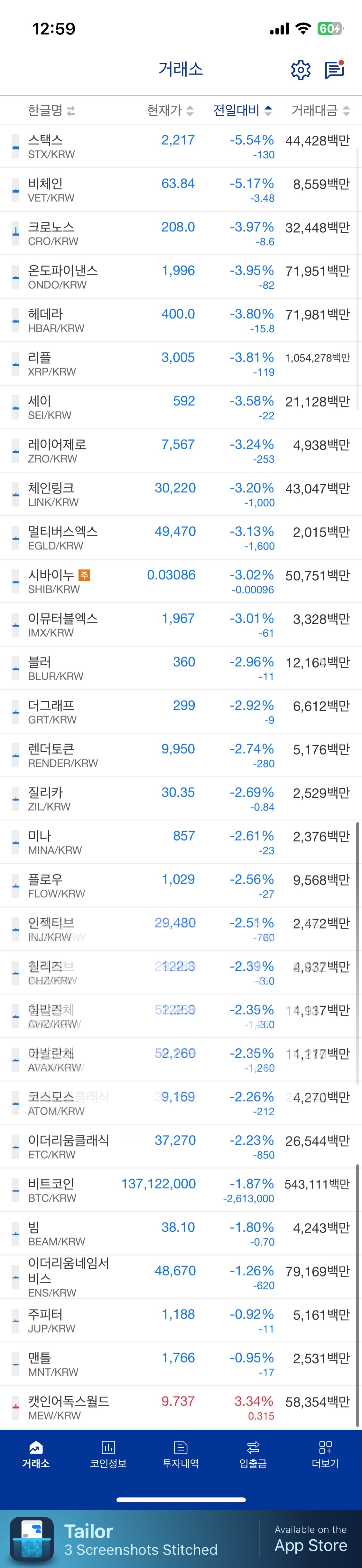 하방시 주울만한애들