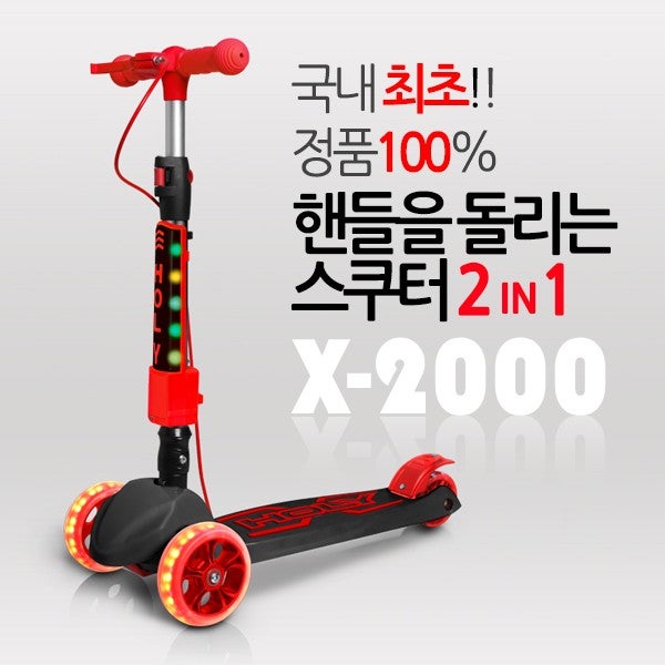 대박생활용품 이미지