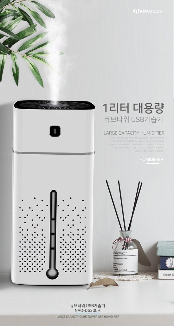 대박생활용품 이미지