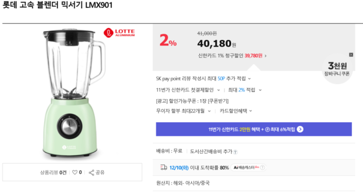 대박생활용품 이미지
