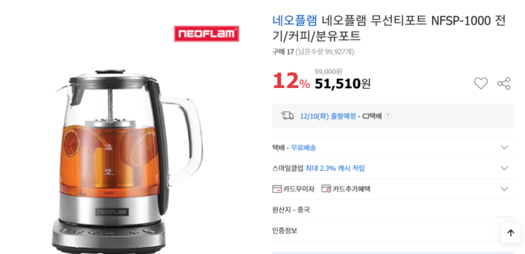 대박생활용품 이미지