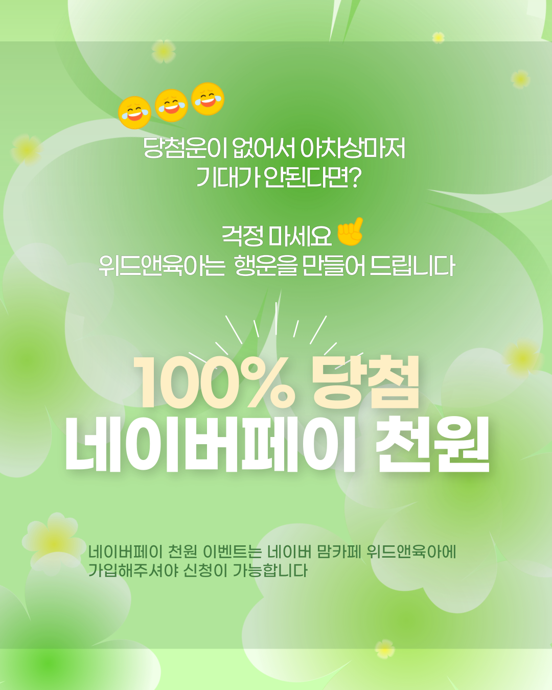 위드박스 이미지