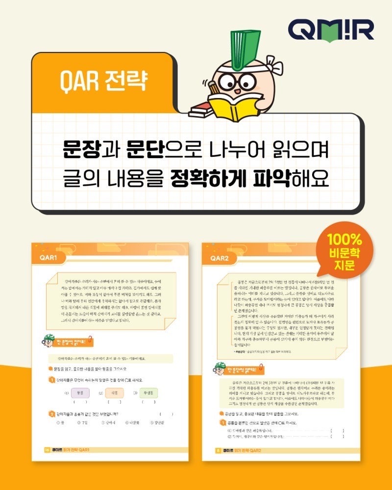 큐미 이미지