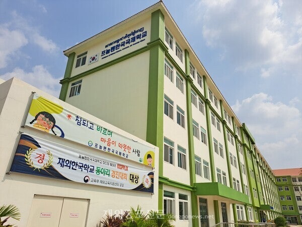 한국국제학교 이미지