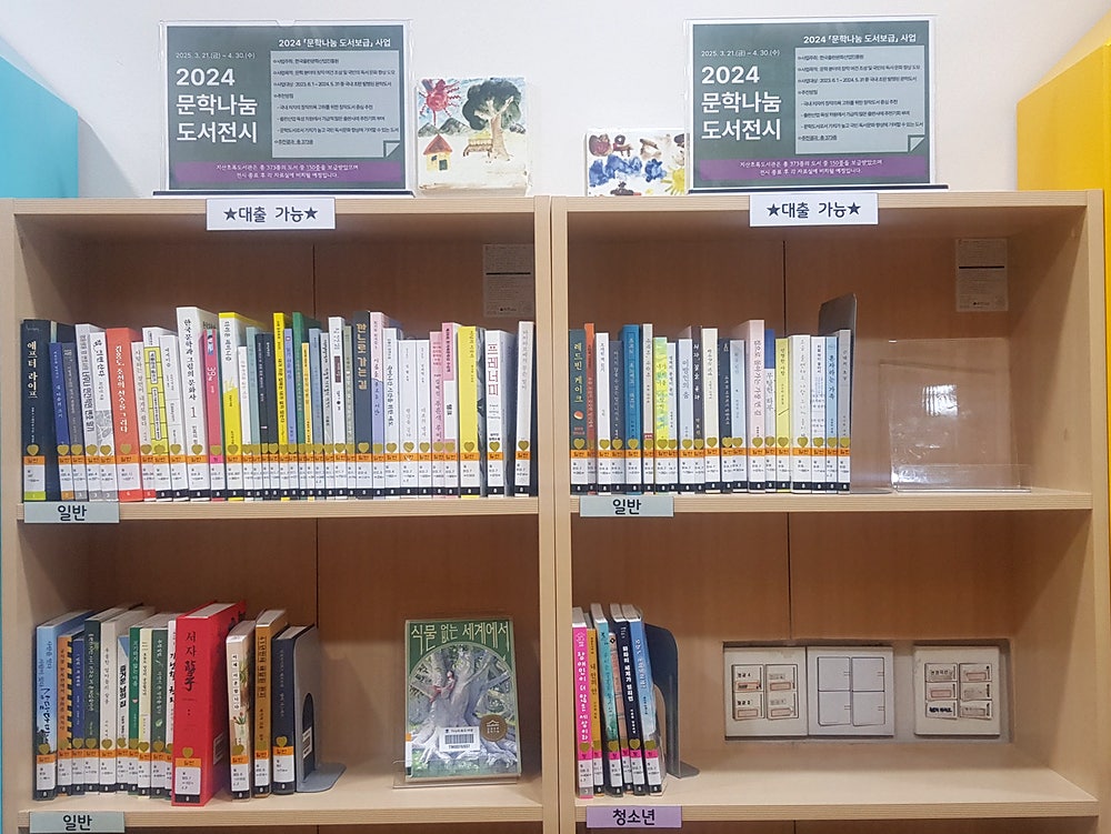 지산도서 이미지