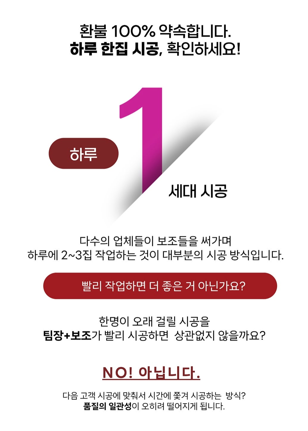 토탈크린케어 이미지