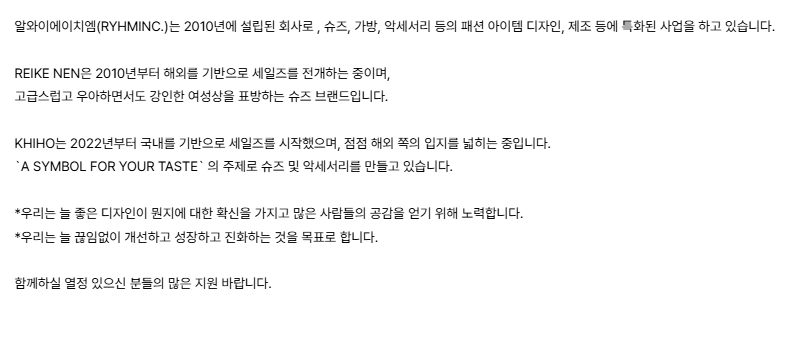 알와이에이치엠 이미지
