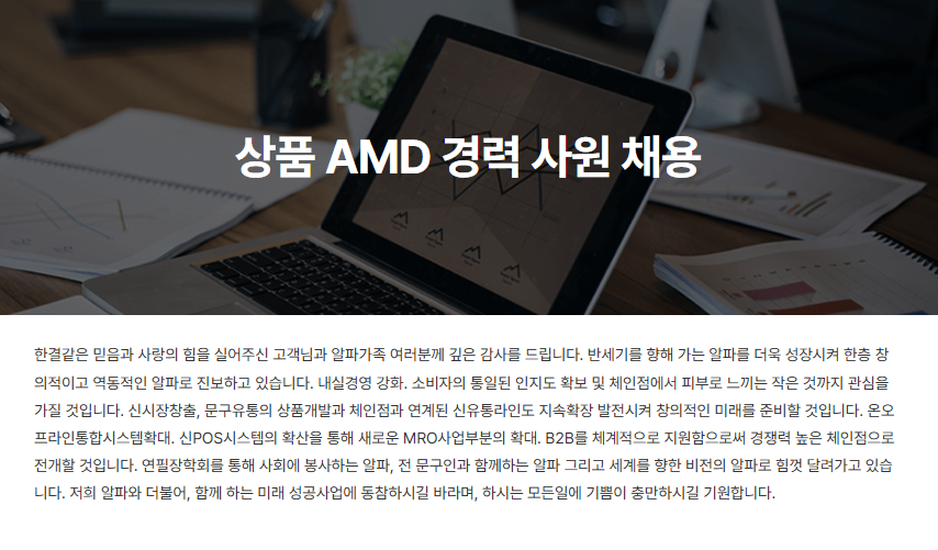 알파문구 이미지