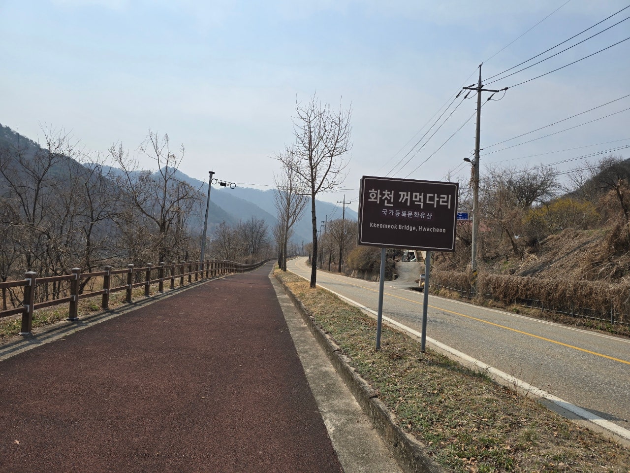 DMZ 평화의 길 22코스 이미지