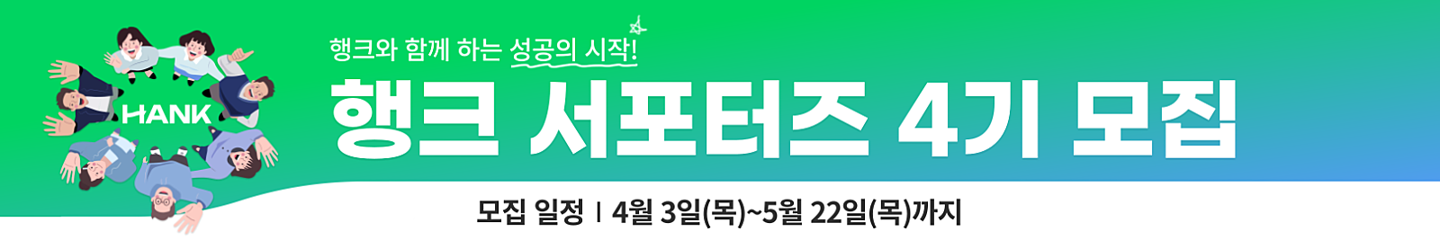 500만원에 창업한 스터디카페에서 월 1000만원 벌었습니다 [주간 인기글]