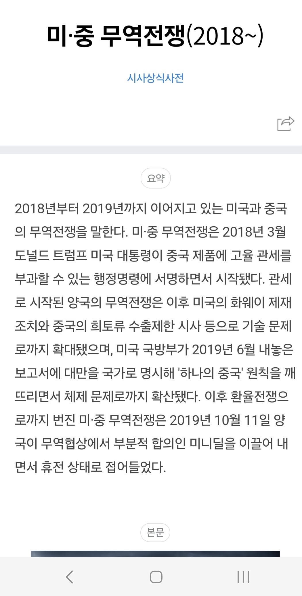 쫄지맙시다. 솔직히 지리긴 했습니다만