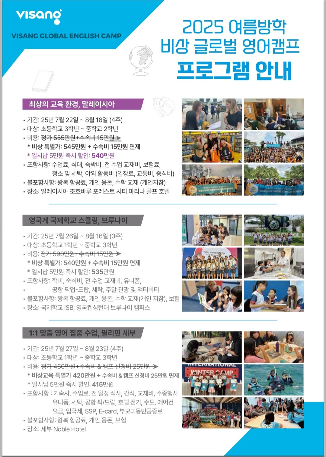 글로벌잉글리쉬 이미지