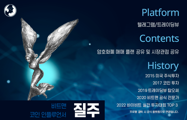 📝(하락빔을 정면으로 맞으셨다면▶) 질주의 위클리 시황 : 4월 2주 차 in 자유 게시판