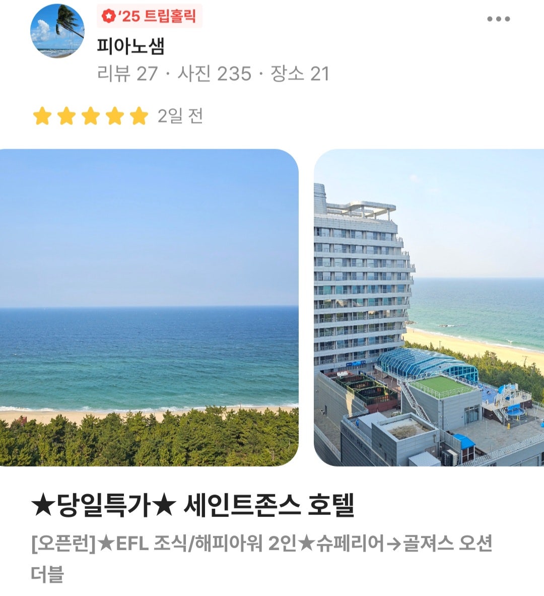 손가네베이커리 이미지
