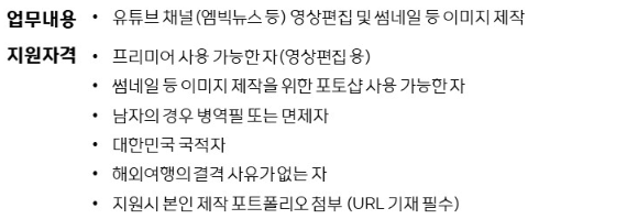 (주)문화방송 이미지