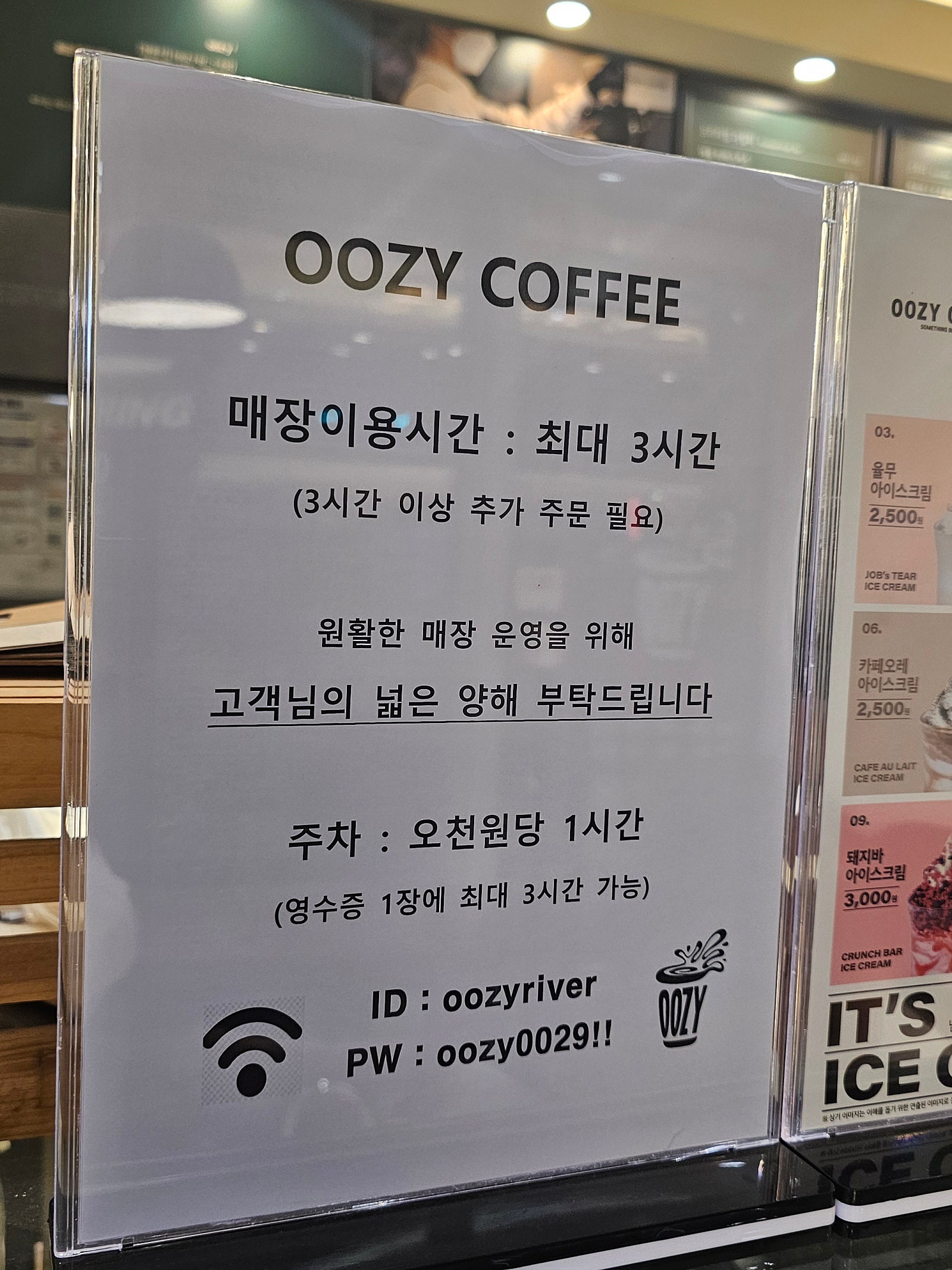 우지커피청라 이미지
