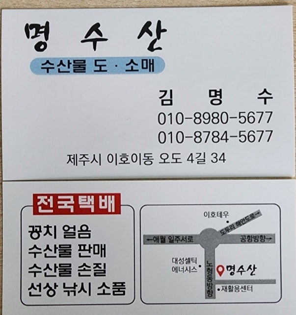 명수산 이미지