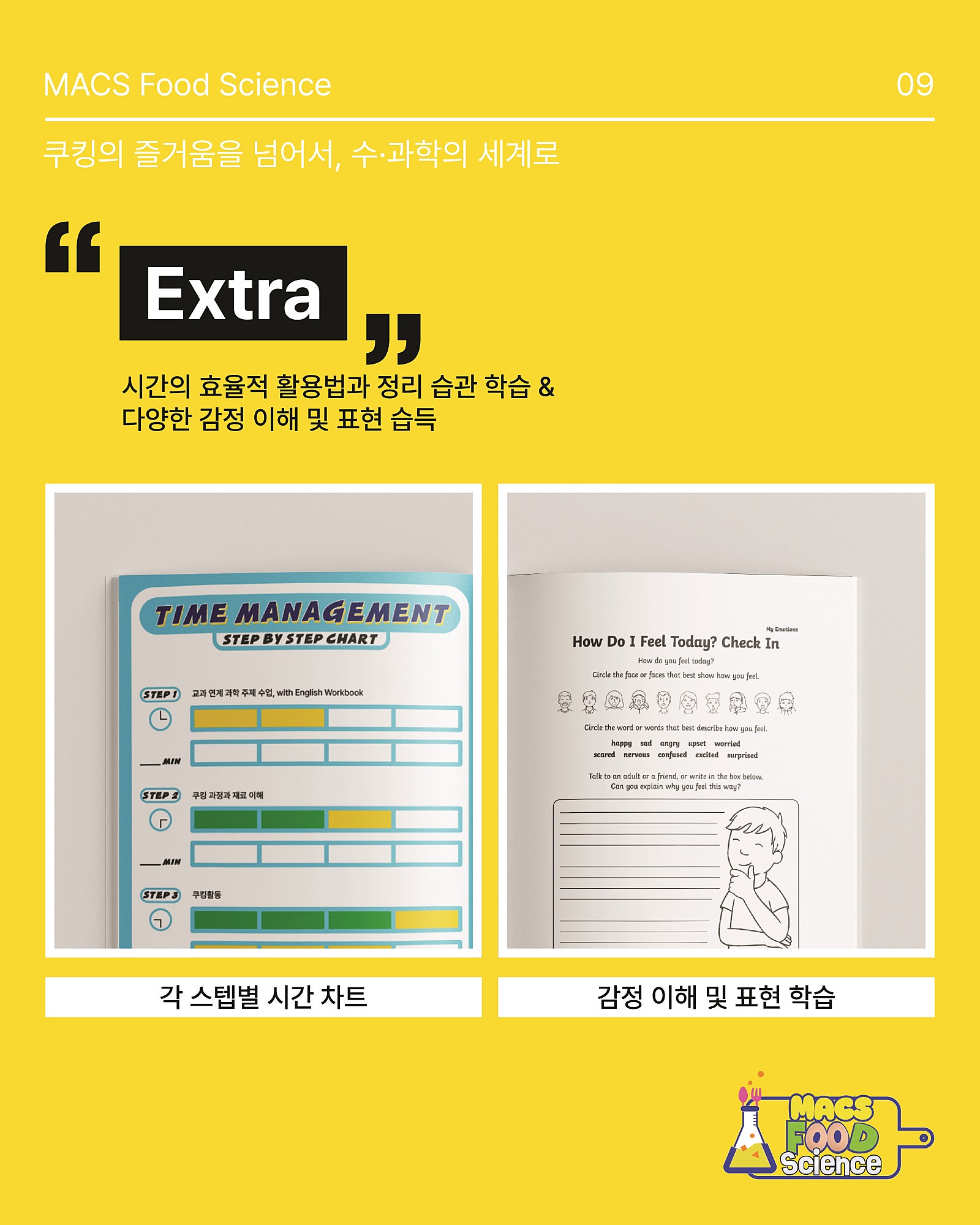 친구FOOD 이미지