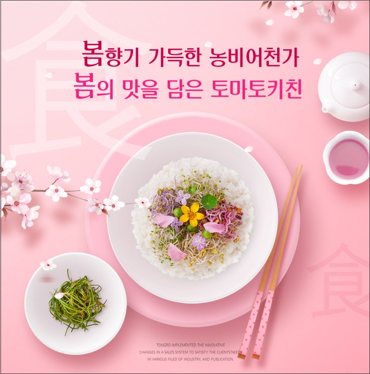 농비어천가 이미지