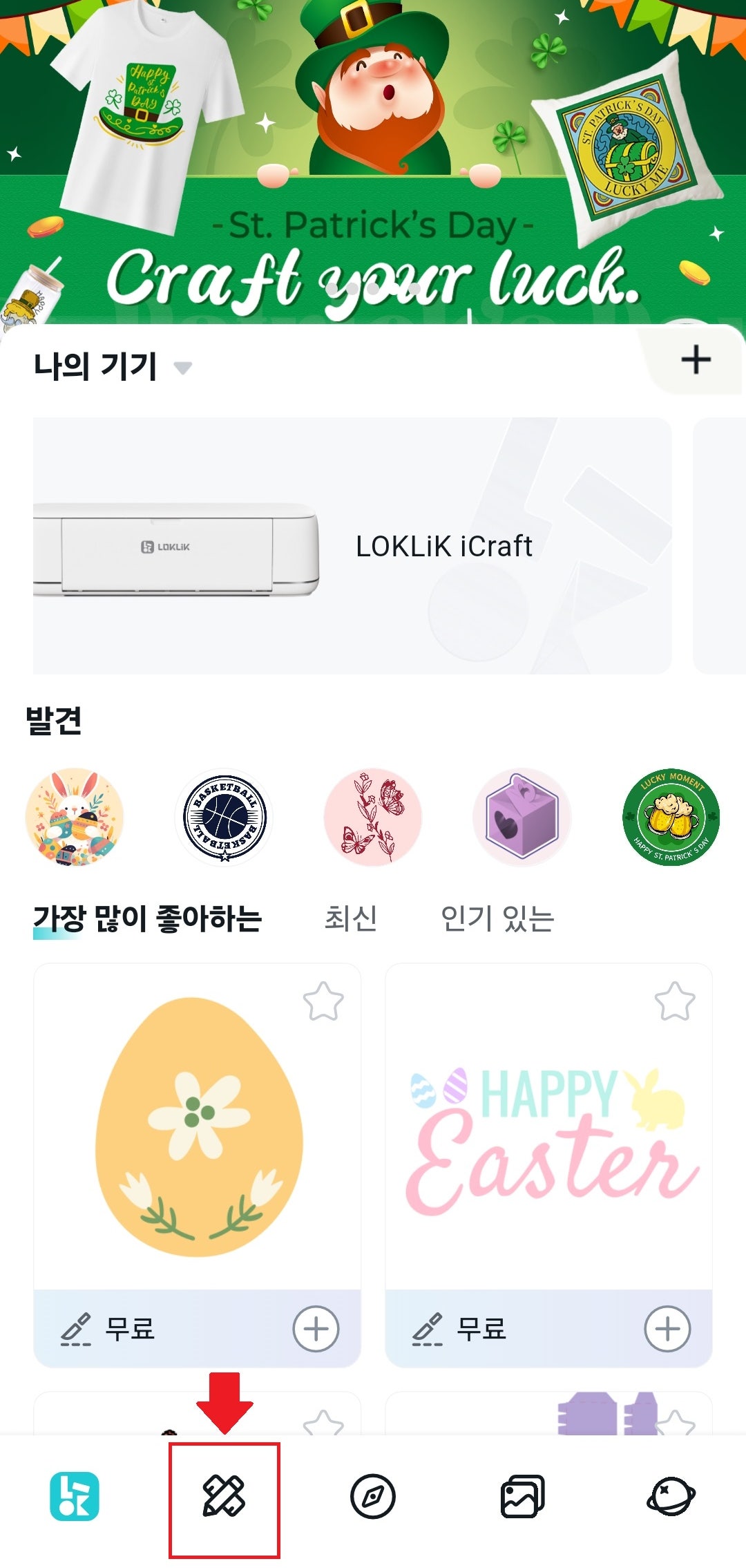 록스튜디오 이미지