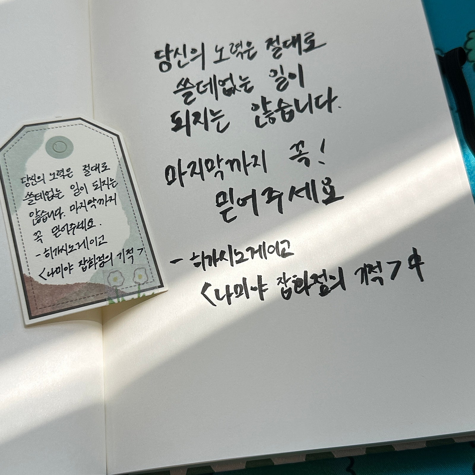 시민잡화점 이미지