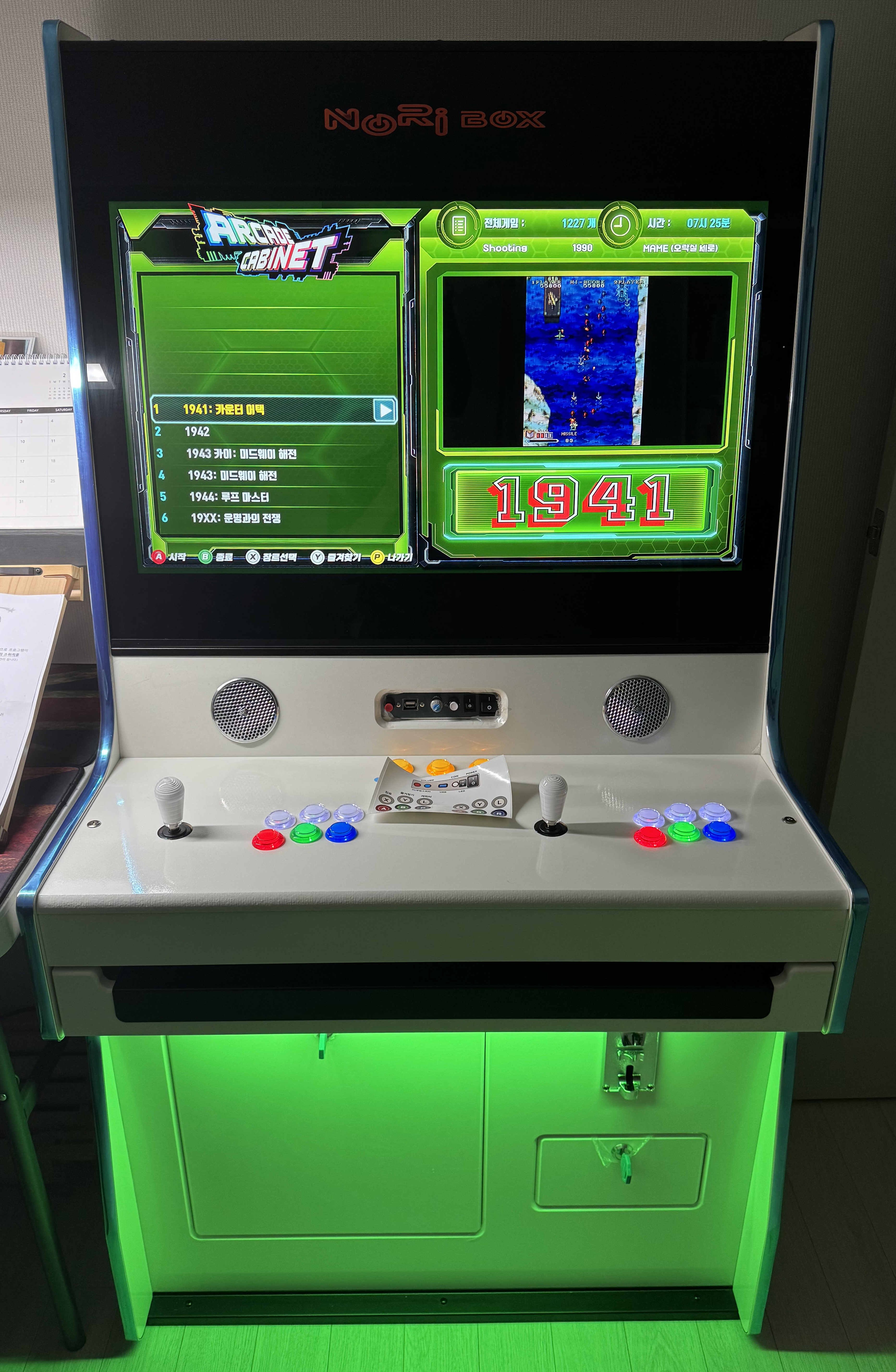 KOF98, 철권태그를 하기 위해 구입했습니다. 이 게 구매후기 사진 1