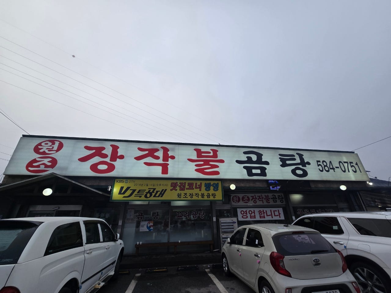DMZ평화의길평화쉼터 이미지