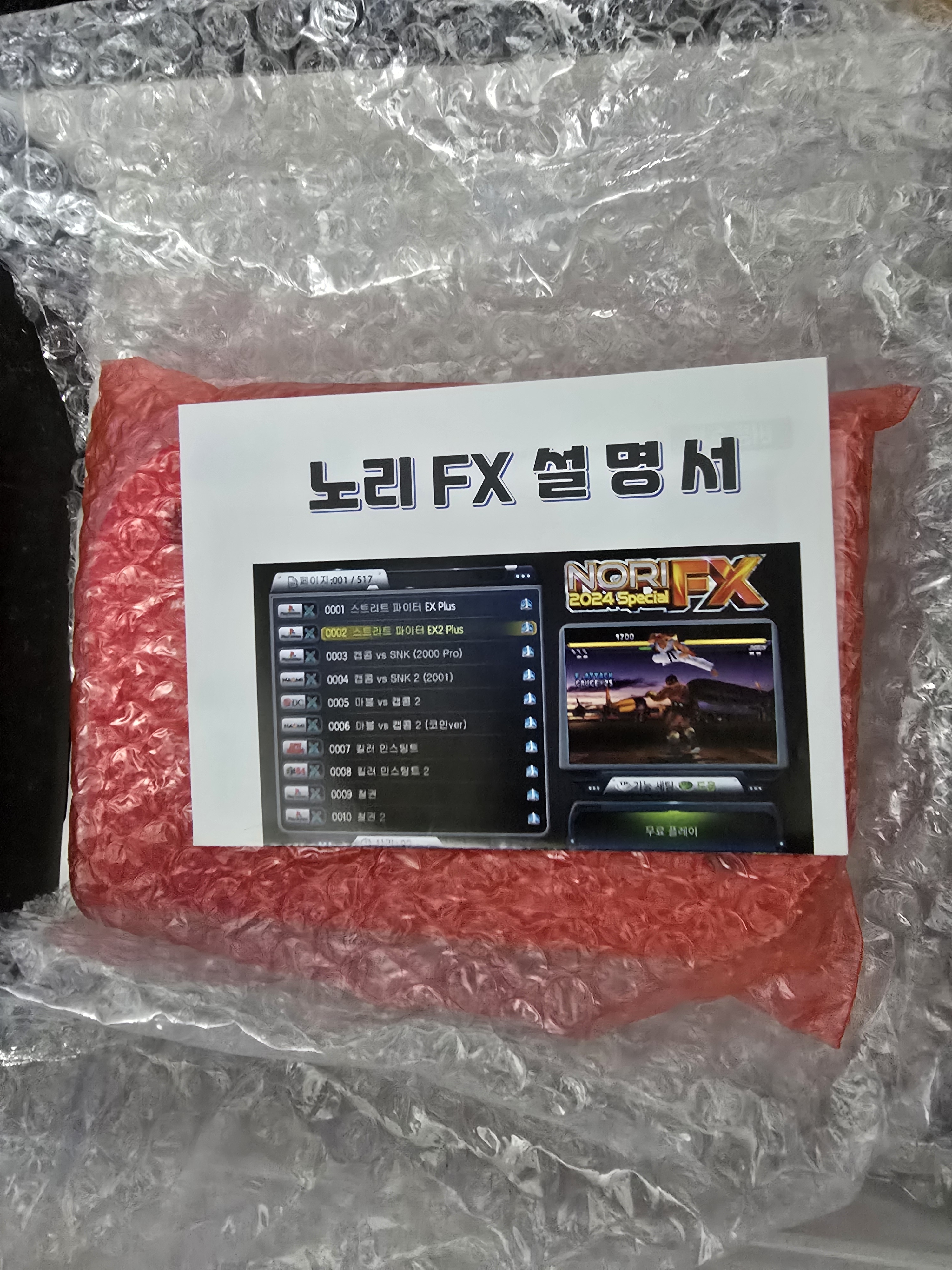 한달사용후기.. 그래픽 화질 속도 모두 개선되서 좋아요 구매후기 사진 1