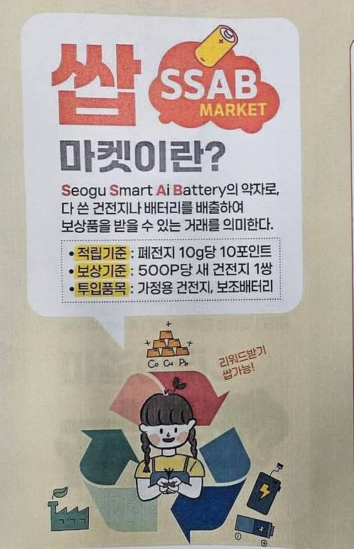 서구청 본관 이미지