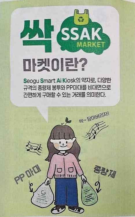 서구청 본관 이미지