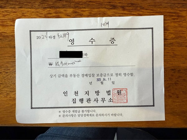 리치와이프경매스쿨 이미지