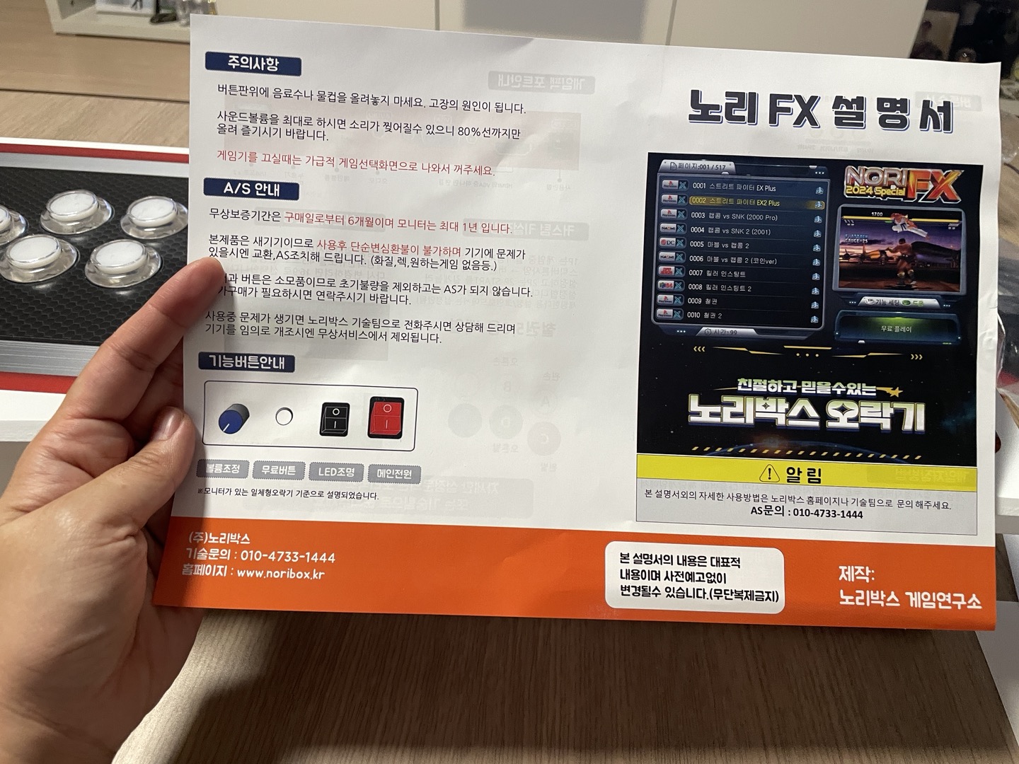 너무 갖고싶었던 게임기~ 포장도 꼼꼼하게해서 왔구요 빨 구매후기 사진 1