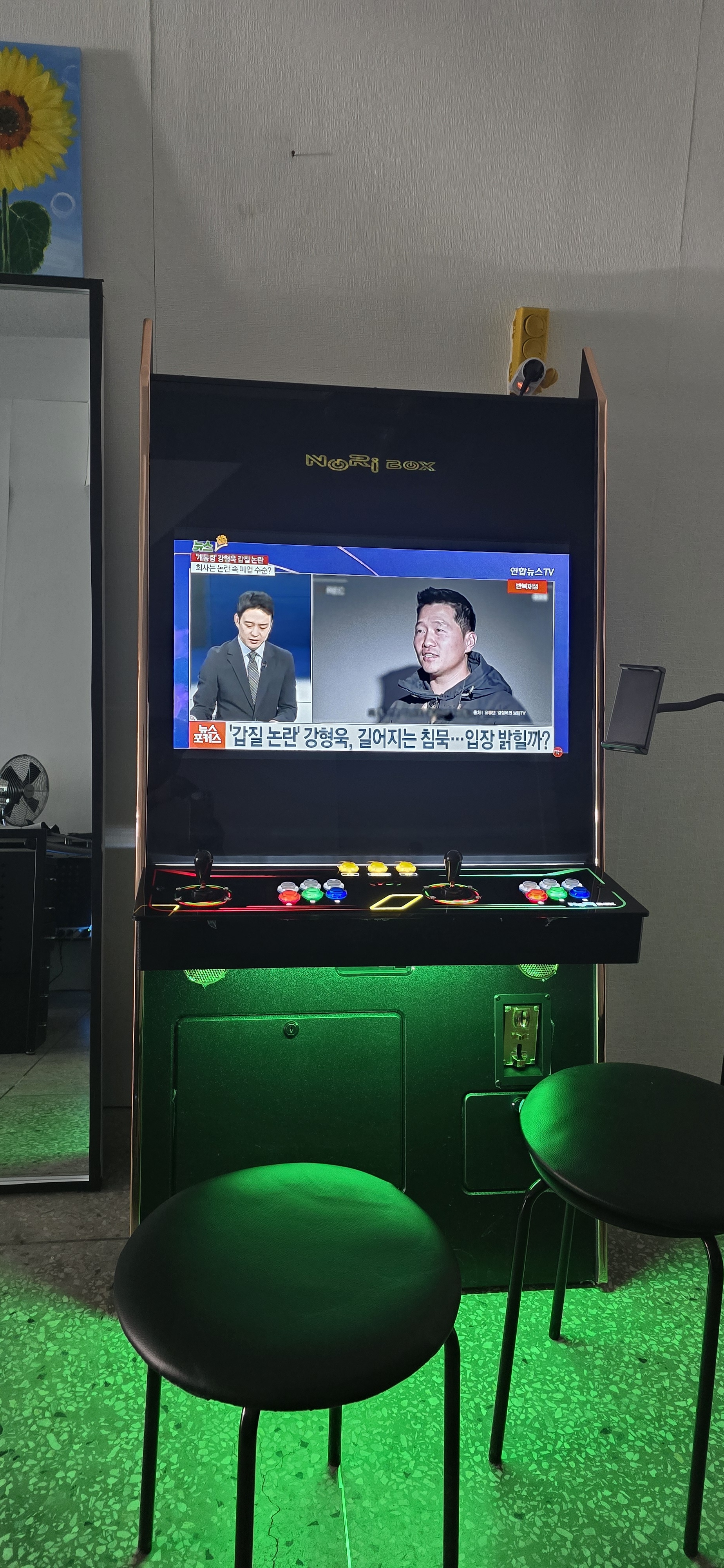 사무실에서 사용하려고 알아보다 노리박스 구매했어요 구매후기 사진 1