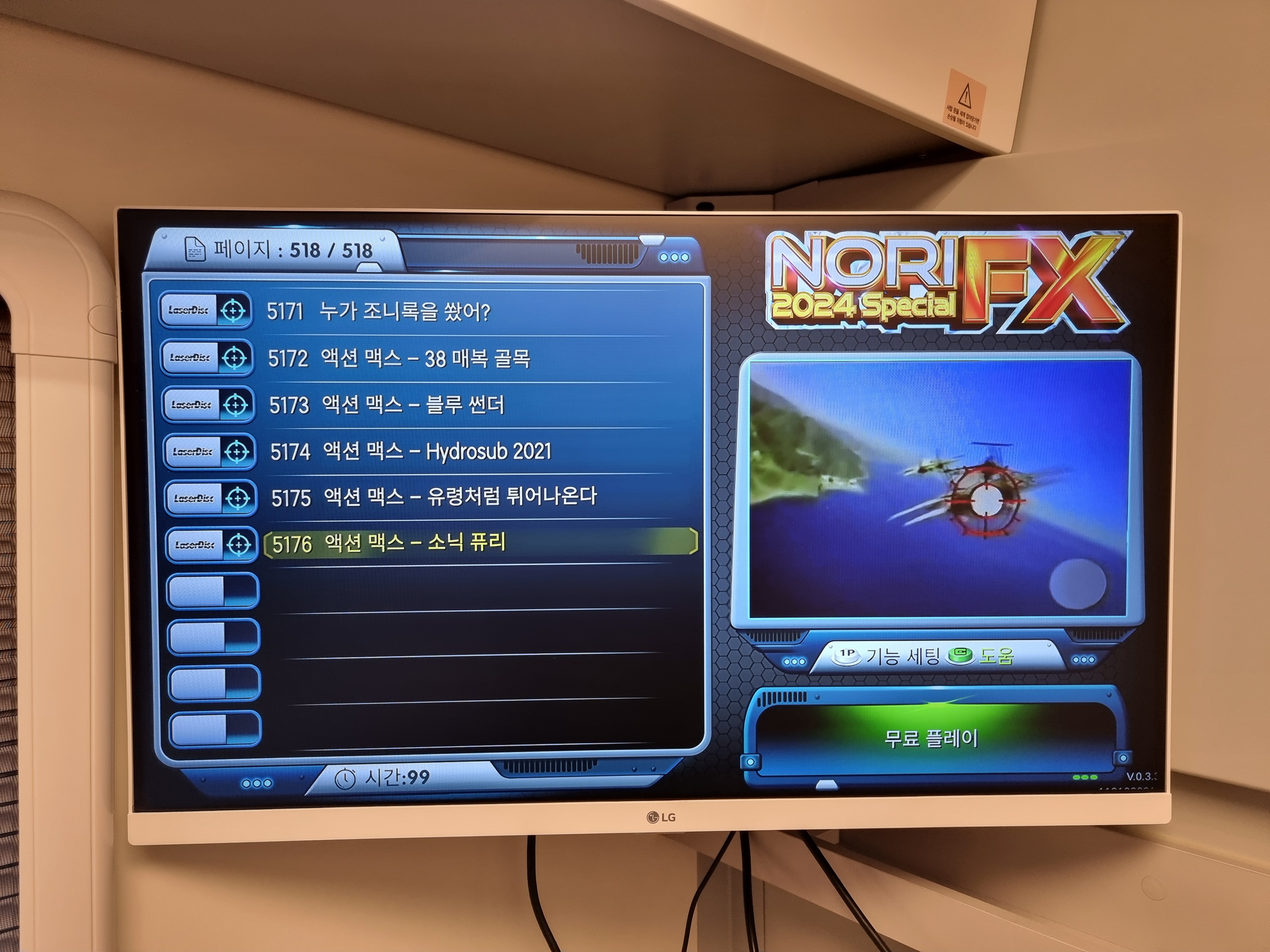 캠핑카에서 사용하기 너무좋고 사장님도 궁금한거 친절히 구매후기 사진 1